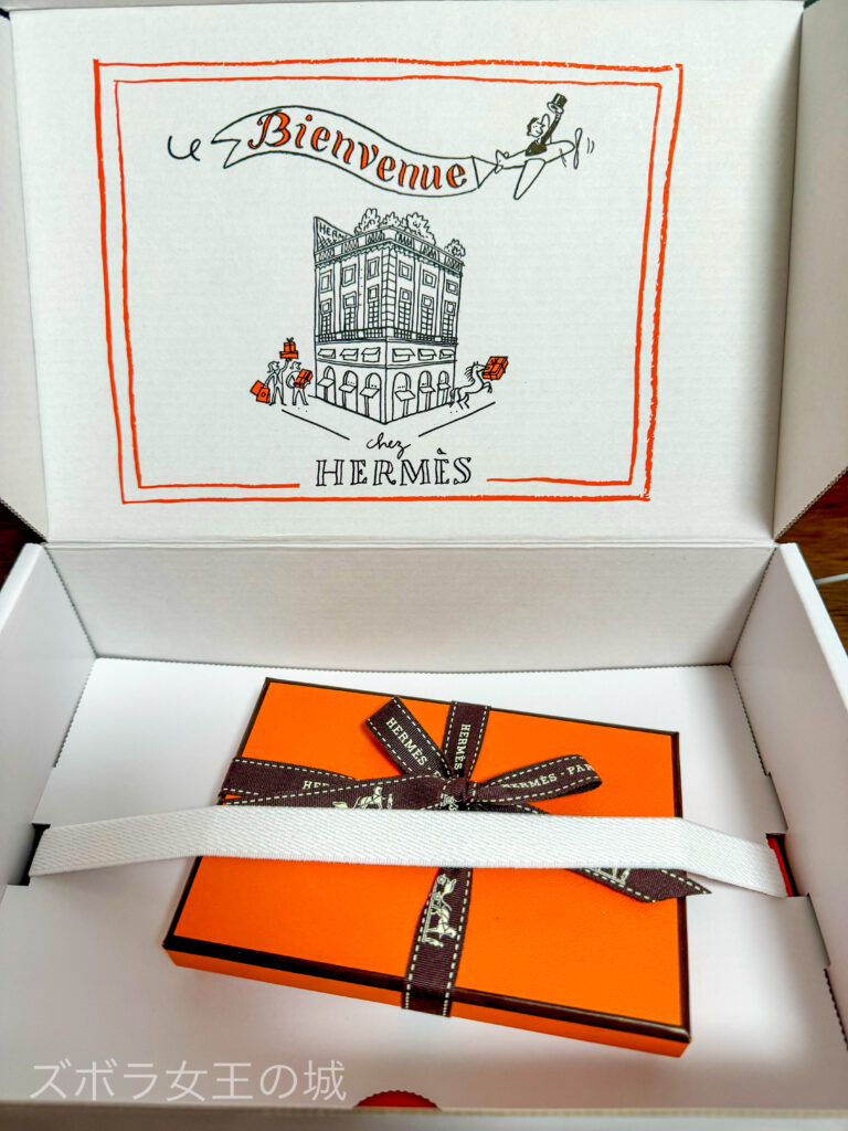 【エルメス】ついにカルヴィデュオコンパクトを買えました〜！ | ズボラ女王の城