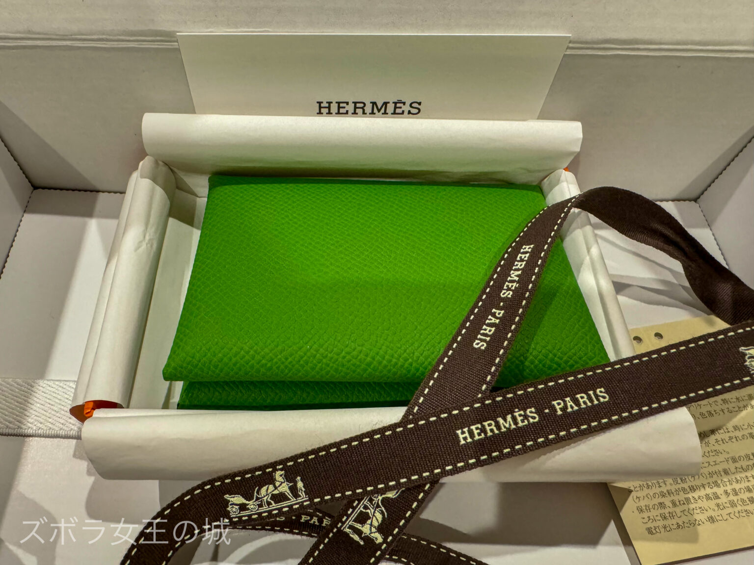 【エルメス】ついにカルヴィデュオコンパクトを買えました〜！ | ズボラ女王の城